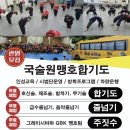 예떡분식까페