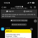 오뉴퍼스트 이미지
