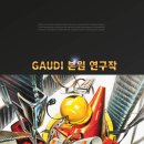 장지연학원
