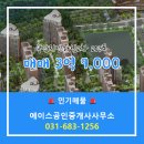 송담지엔하임2차 이미지