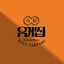 유케집 로고