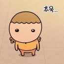 시켜줘 명예 파리지앵