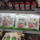 오리마트