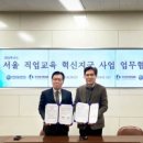 미래환경산업 이미지