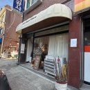 백현로144번길 | [분당 | 비건 디저트] 방앗간 ‘올디 비건 베이커리’ (감자 후추 사브레, 피스타치오 사브레 후기)