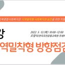 구세군강북종합사회복지관 이미지