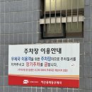 아산용화동우체국 이미지