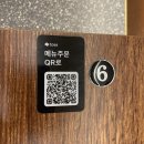 양평칼국수 | 하남 맛집 자가제면 칼국수 맛집 '9504양평칼국수' 후기