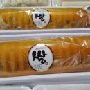 장유떡고을