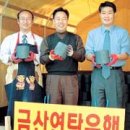 백성 세탁소 이미지