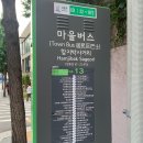 함지박사거리 BMW앞 이미지