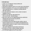굿오일주유소