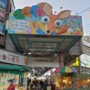 가좌시장 이미지