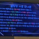 미사540락볼링클럽 이미지