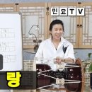 민요와 반주장단 이미지