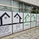 다사로움공인중개사사무소 이미지