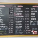 김민성아임넙띠기돈까스 이미지