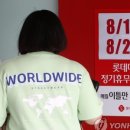 중복종합마트 이미지