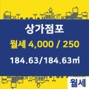 동신 공인중개사사무소 이미지