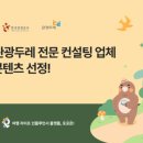 위더스관광 이미지