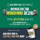 휴먼미디어그룹 - 부천시 원미구 길주로 279 | 휴먼미디어그룹
