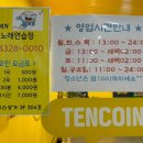 팰리스노래연습장 이미지