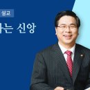 순복음 ᆢ교회 이미지