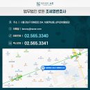 삼익라비돌빌딩 이미지