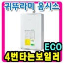 화순자동차공업사 이미지