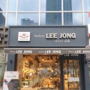 [위례 빵집 추천] 베이커리 리종, 내돈내산 빵 모음, 쌀 식빵 치아바타 맛집 추천!⭐️⭐️⭐️⭐️⭐️