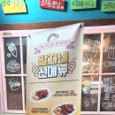 말자싸롱효가점 이미지