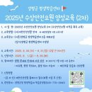 평생안전교육센터