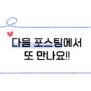 치악(부산방향)주유소 이미지