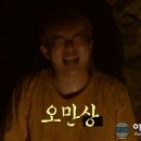 황토참숯가마 이미지