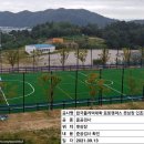 우진조경 이미지
