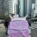 청아람푸드 이미지