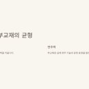 피아노치는고양이학원 이미지