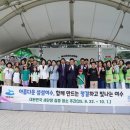 웅천친수공원 중앙뉴스라인
