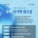 라이트업스페이스한남