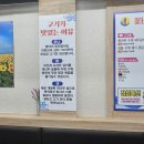 온산회식장소 온산읍의 숨겨진 맛집, 꽃바위등대갈비 덕신점