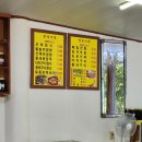 오색당구장 | 230907. 설악산 &lt;오색단골식당&gt; / 오색주전골 / 소노펠리체델피노