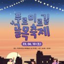 미르이벤트기획 이미지