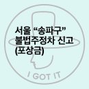 주정차003 이미지