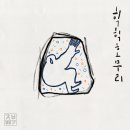 뽑기뽑기 이미지