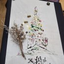 수묵캘리그라피 이미지