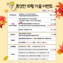 인천송도 더율한의원 이미지