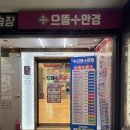 지에스(GS)25부천역곡점 이미지