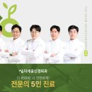 평택더세움신경외과의원 이미지