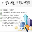 신둔역공인중개사무소 | 이천 수광리신축빌라 3룸 4룸 분양 신둔도예촌역 가깝쥬