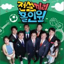 호텔 홀인원 이미지